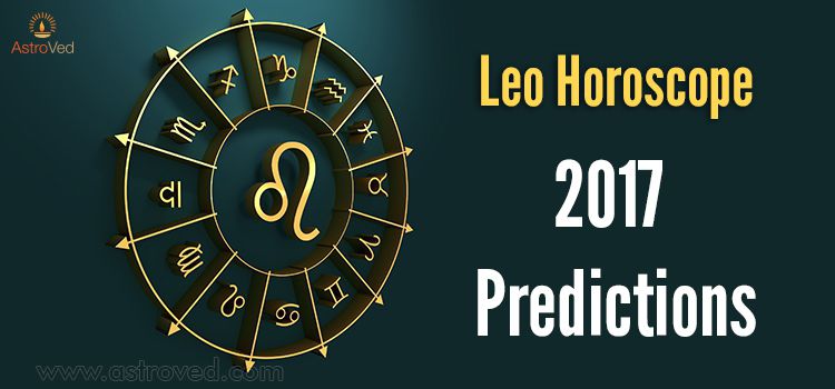 Leo Horoscope 2017 Predictions Leo Horoscope 2017 Predictions