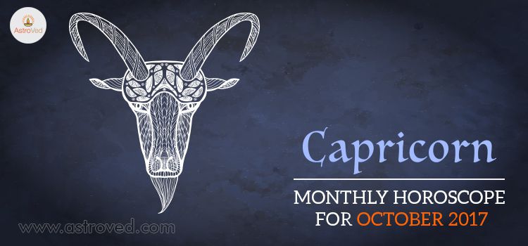 October 2017 Capricorn Monthly Horoscope
