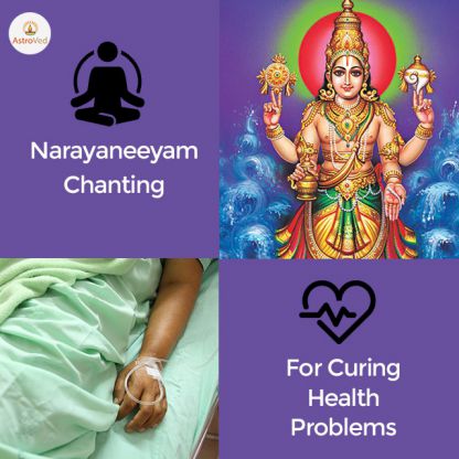 Narayaneeyam Chanting For Relief From Health Problems