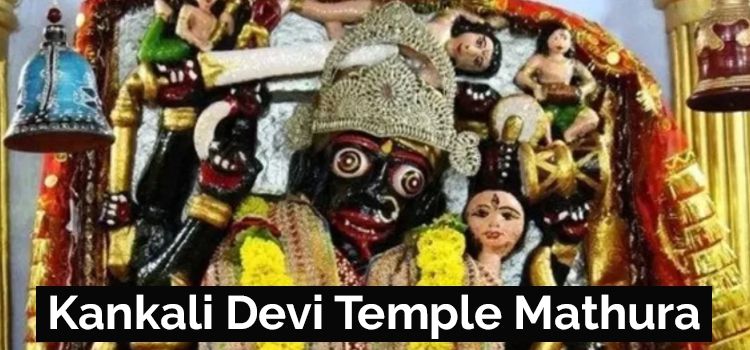 Kankali Devi Temple Mathura