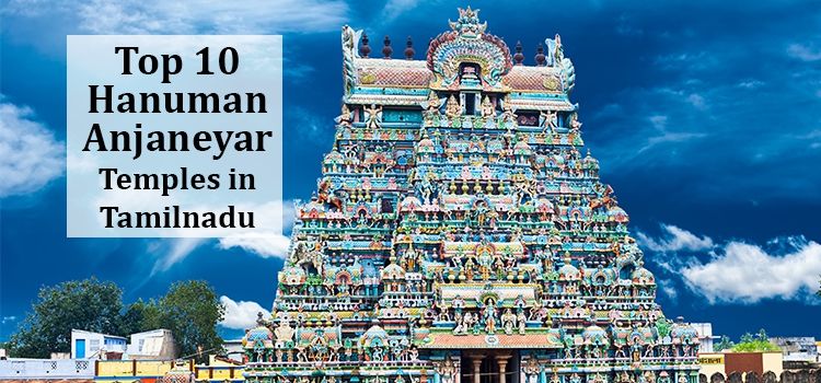 Top 10 Famous Anjaneyar Temple In Tamilnadu Top 10 Famous Anjaneyar Temple In Tamilnadu