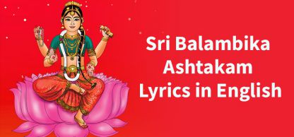 Sri Balambika Ashtakam Lyrics in English with Meaning