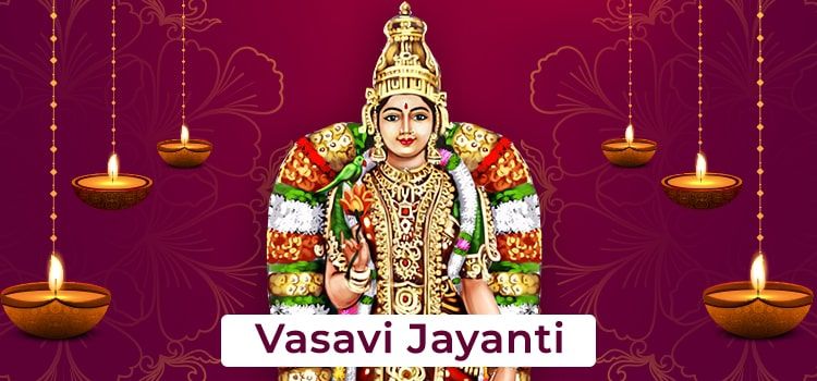 Sri Kanyaka Parameshwari Jayanti (VASAVI JAYANTHI) Sri Kanyaka Parameshwari Jayanti (VASAVI JAYANTHI)