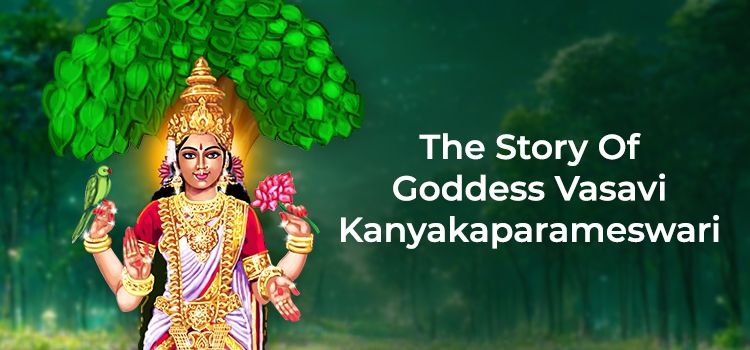 THE STORY OF GODDESS VASAVI KANYAKAPARAMESWARI