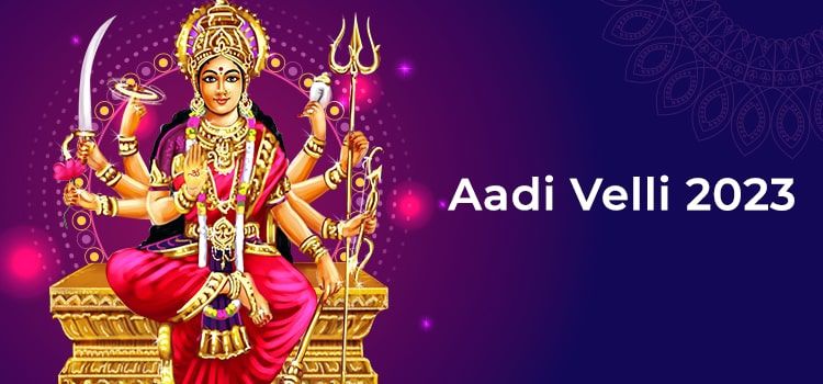 Aadi Velli 2023 : Rituals and Benefits of Aadi Velli 