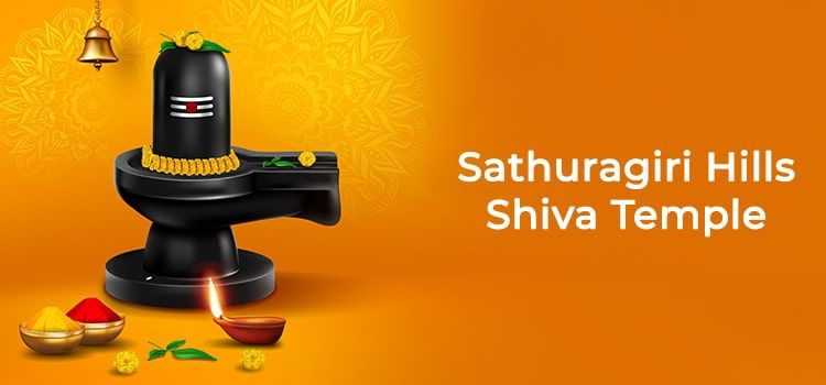 Sathuragiri Hills Shiva Temple Sathuragiri Hills Shiva Temple
