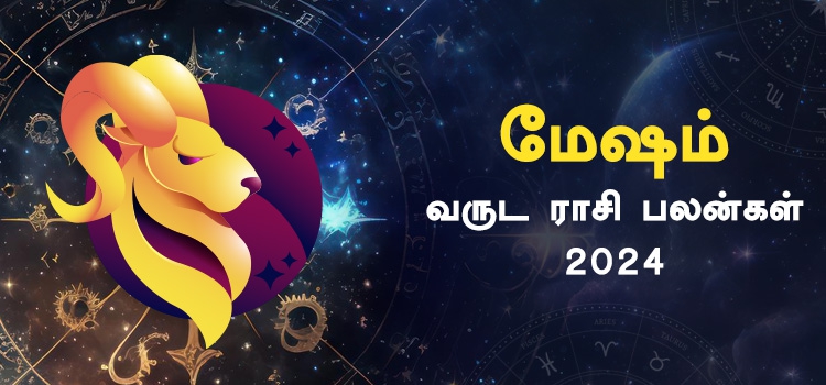 2024 New Year Rasi Palangal Mesham