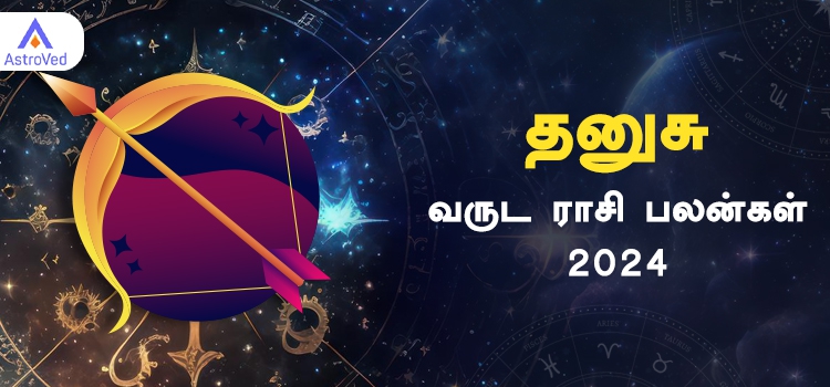 Dhanusu New Year Rasi Palan 2024