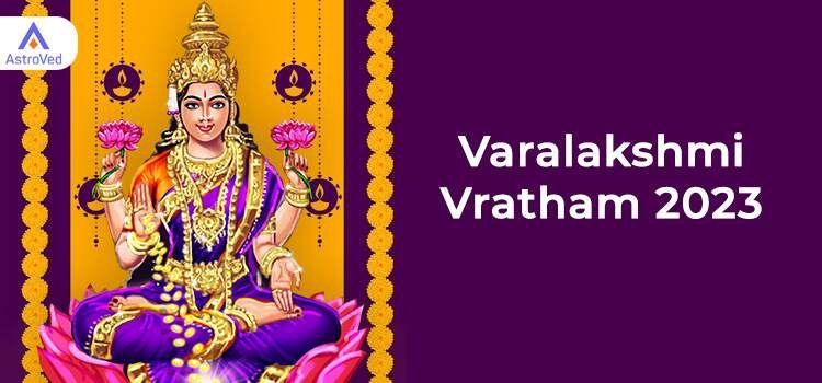 Varalakshmi Vratham 2023 
