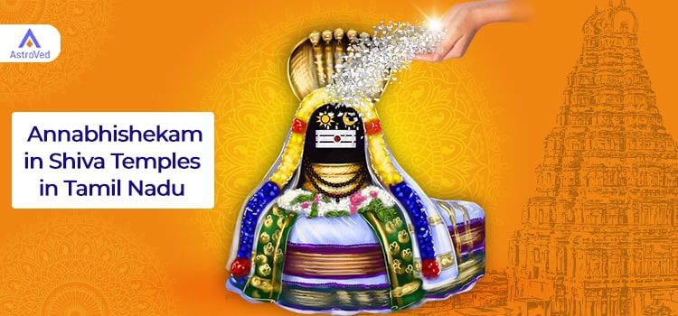 Annabhishekam Performed at Siva Temples Annabhishekam Performed at Siva Temples