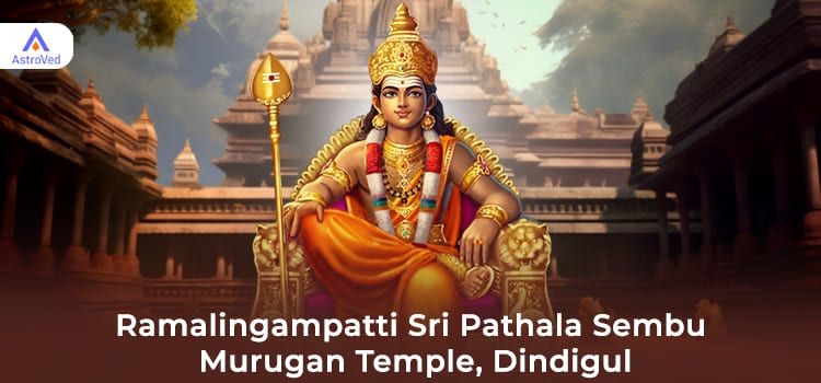 Ramalingampatti Sri Pathala Sembu Murugan Temple, Dindigul Ramalingampatti Sri Pathala Sembu Murugan Temple, Dindigul