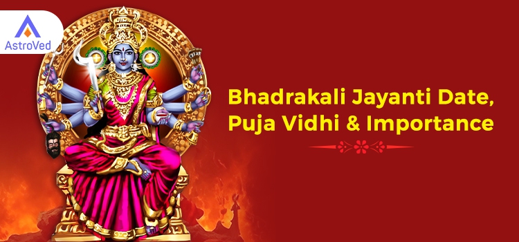 Bhadrakali Jayanti 2024