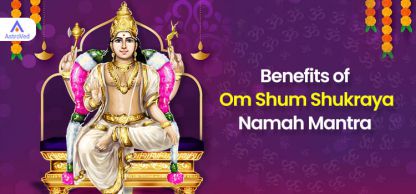 Benefits of Om Shum Shukraya Namah Mantra
