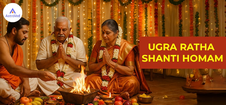 Ugra Ratha Shanti Homam