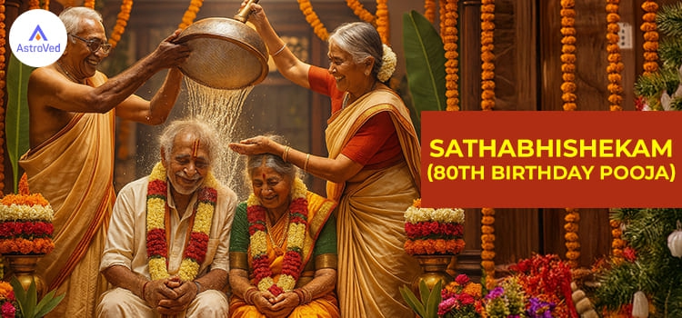 Sathabhishekam (80th Birthday Pooja)