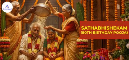 Sathabhishekam (80th Birthday Pooja)