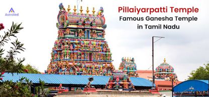 Pillaiyarpatti Temple: Famous Ganesha Temple in Tamil Nadu