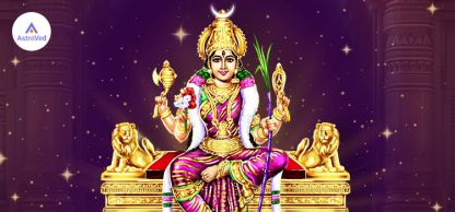 லலிதா நவரத்தின மாலை | Lalitha Navaratna Maalai