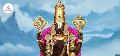 Venkatesa suprabhatam lyrics in tamil | வெங்கடேச சுப்ரபாதம்