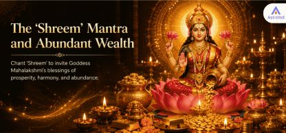 Shreem Mantra for Wealth, Prosperity and Lakshmi Grace Shreem Mantra for Wealth, Prosperity and Lakshmi Grace