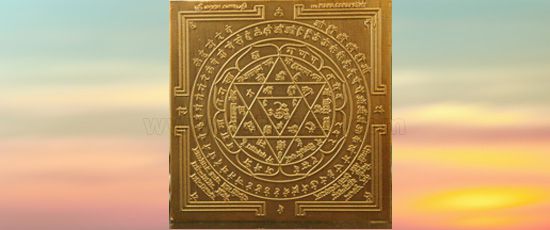 Yantras and it's Miracles