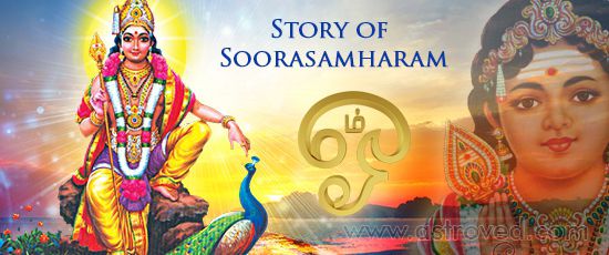 Story of Soorasamharam Story of Soorasamharam