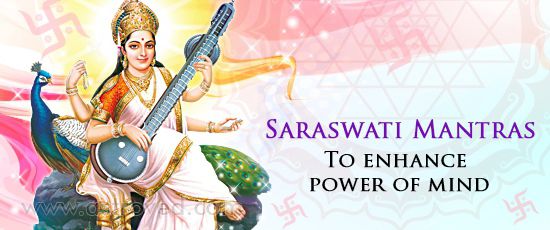Saraswati Mantras - To Enhance Power of Mind Saraswati Mantras - To Enhance Power of Mind