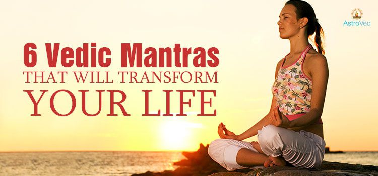 6 Vedic Mantras that will transform your Life 6 Vedic Mantras that will transform your Life