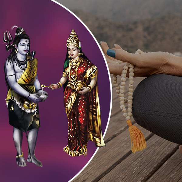 Avahanti Japa