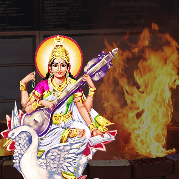 Saraswathi Homam (Havan)