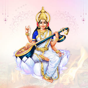 Saraswathi Homam (Havan)