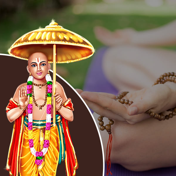 Vamana Japa