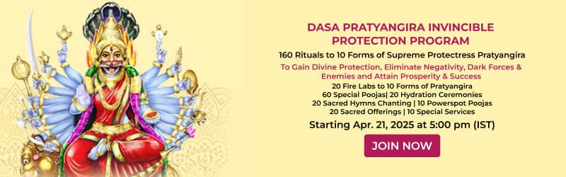 Lord Shiva Rudra Mantra S In English With Meaning - Infoupdate.org