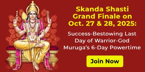 Skanda Shasti